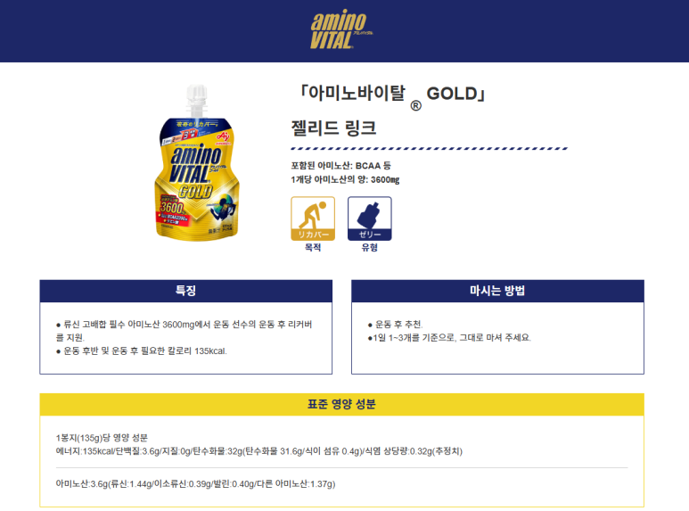 골드스포츠 이미지