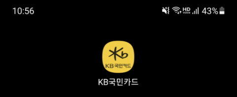  카드사별 신용카드 결제일 변경 방법 총정리! (국민/신한/삼성카드)