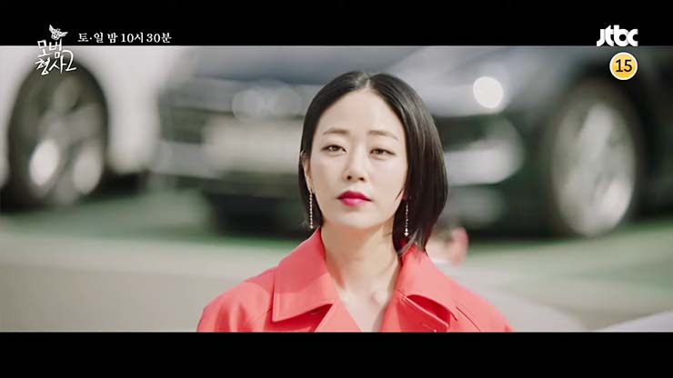  모범형사 2 15회 줄거리 요약 4개월전 진실과 천나나