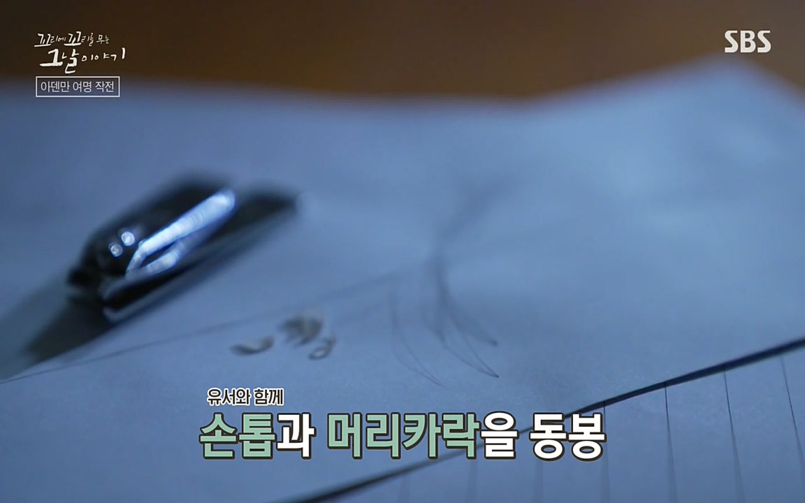 꼬리에 꼬리를 무는 그날 이야기.E20.220318p-NEXT.mp4_20220319_182815.294.jpg