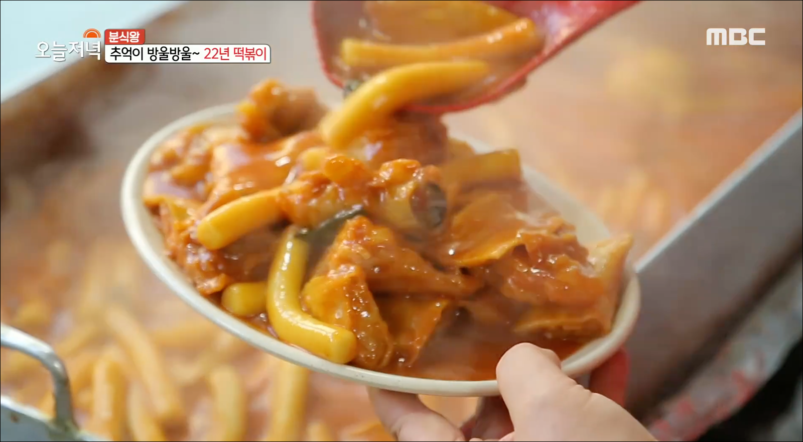  [TV속맛집] 서울 은평구 떡볶이 맛집 깐따삐아 #서울 떡볶이 1인분이 2천 원! #은평구 떡볶이 깐따삐야 #은평구 대조동 떡볶이 맛집 깐따삐야 #2020.12.22 생방송 오늘 저녁 1463회 방영