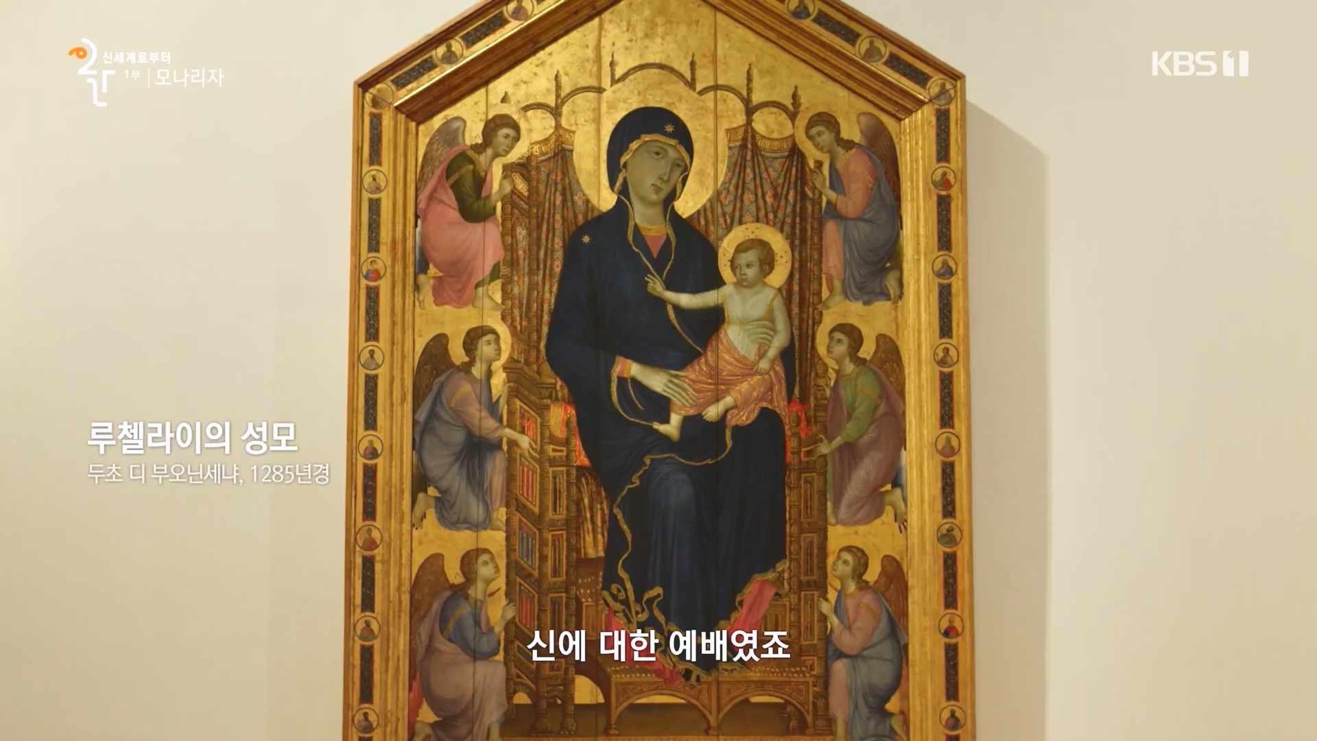 다큐 인사이트.E170.231109p.H264-F1RST.mp4_20231110_210613.364.jpg