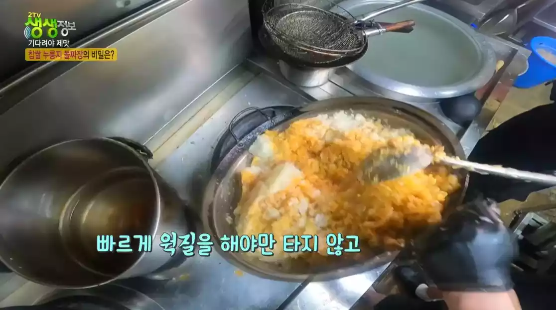 주방 웍