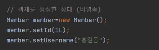  [JPA] 영속성 컨텍스트(EntityManager)와 엔티티의 생명주기