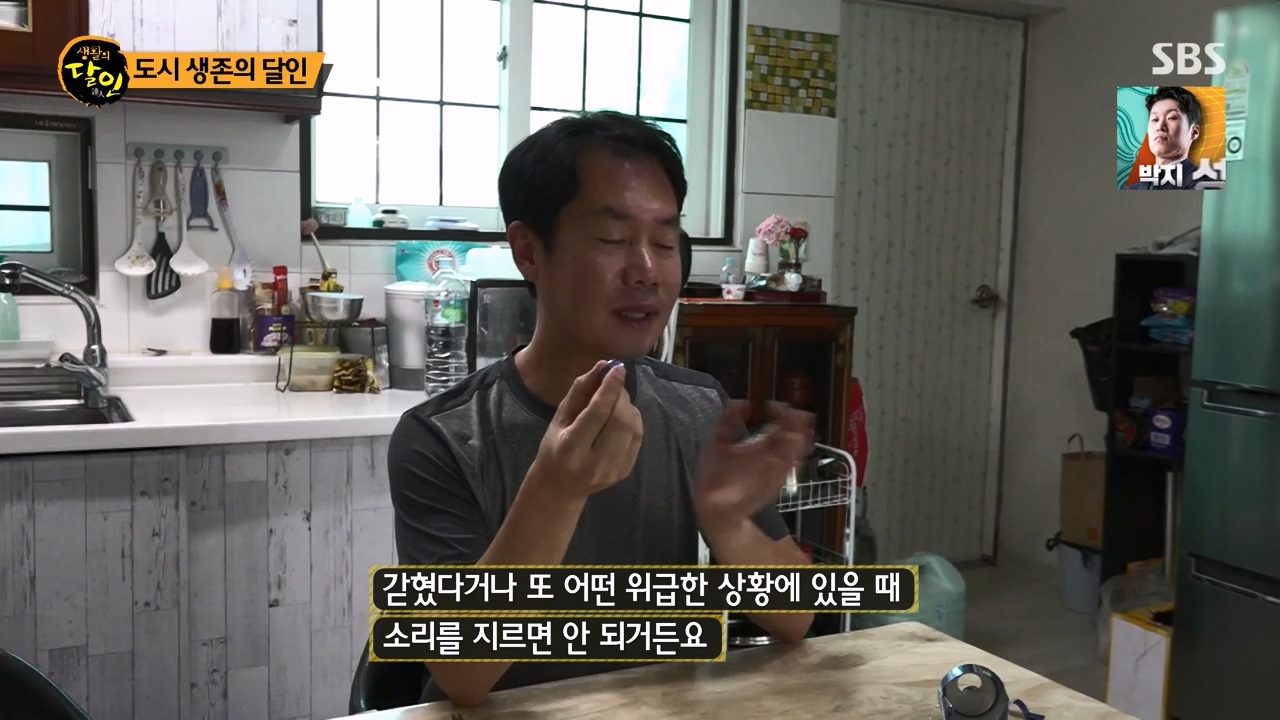 생활의 달인.E899.230732p-NEXT.mp4_20230801_213224.661.jpg