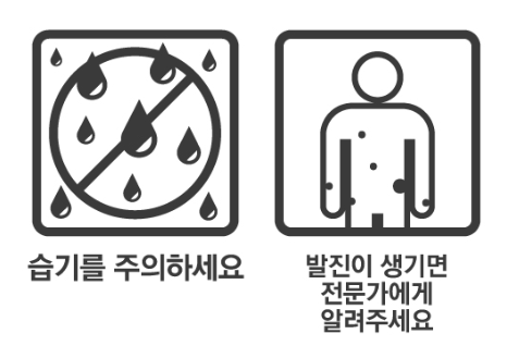 트라우밀정 복약정보