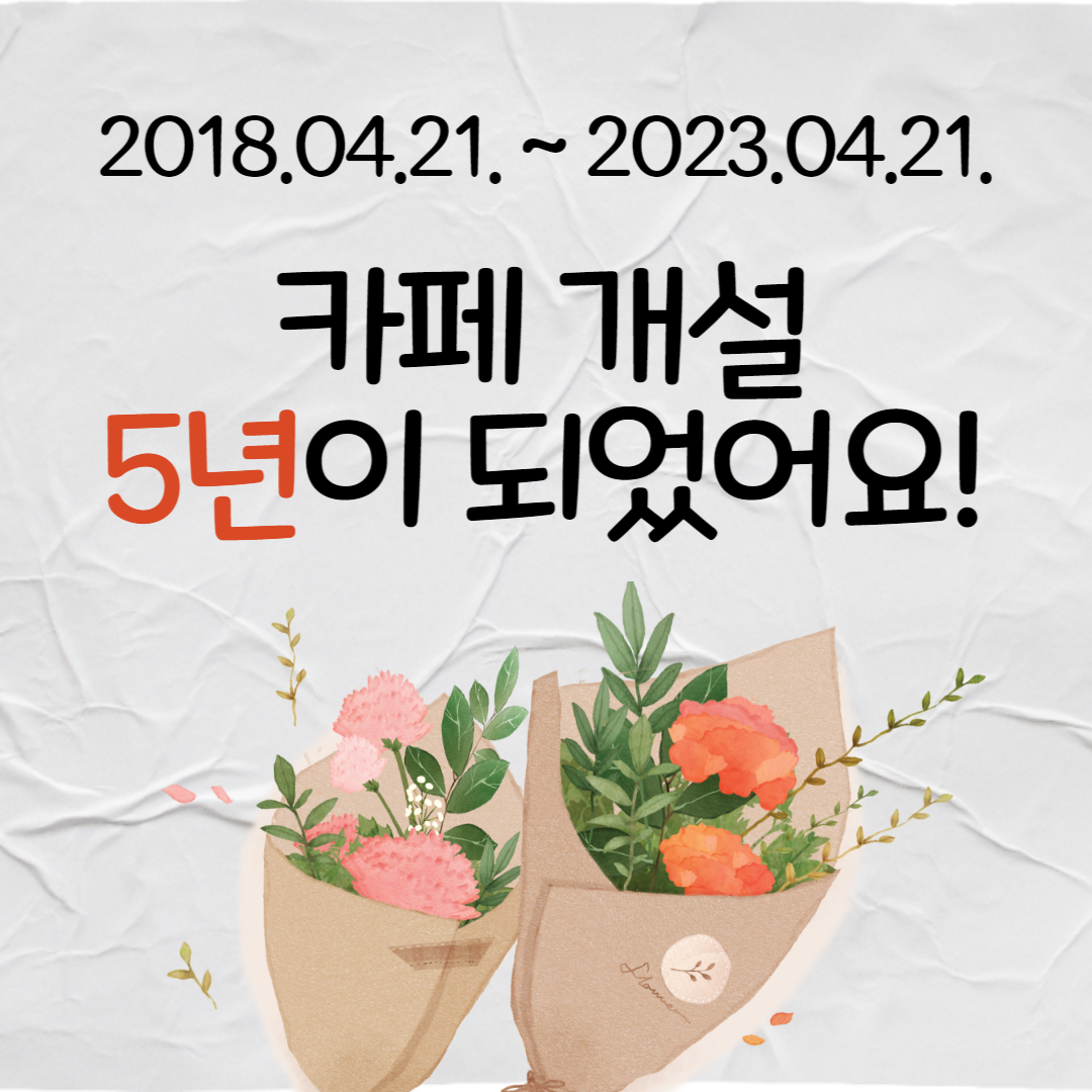 라오스 한인 교민 카페 소개 사진