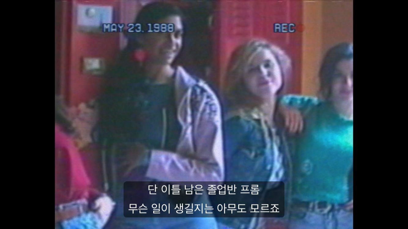 프롬퀸 후보들(울프백)
