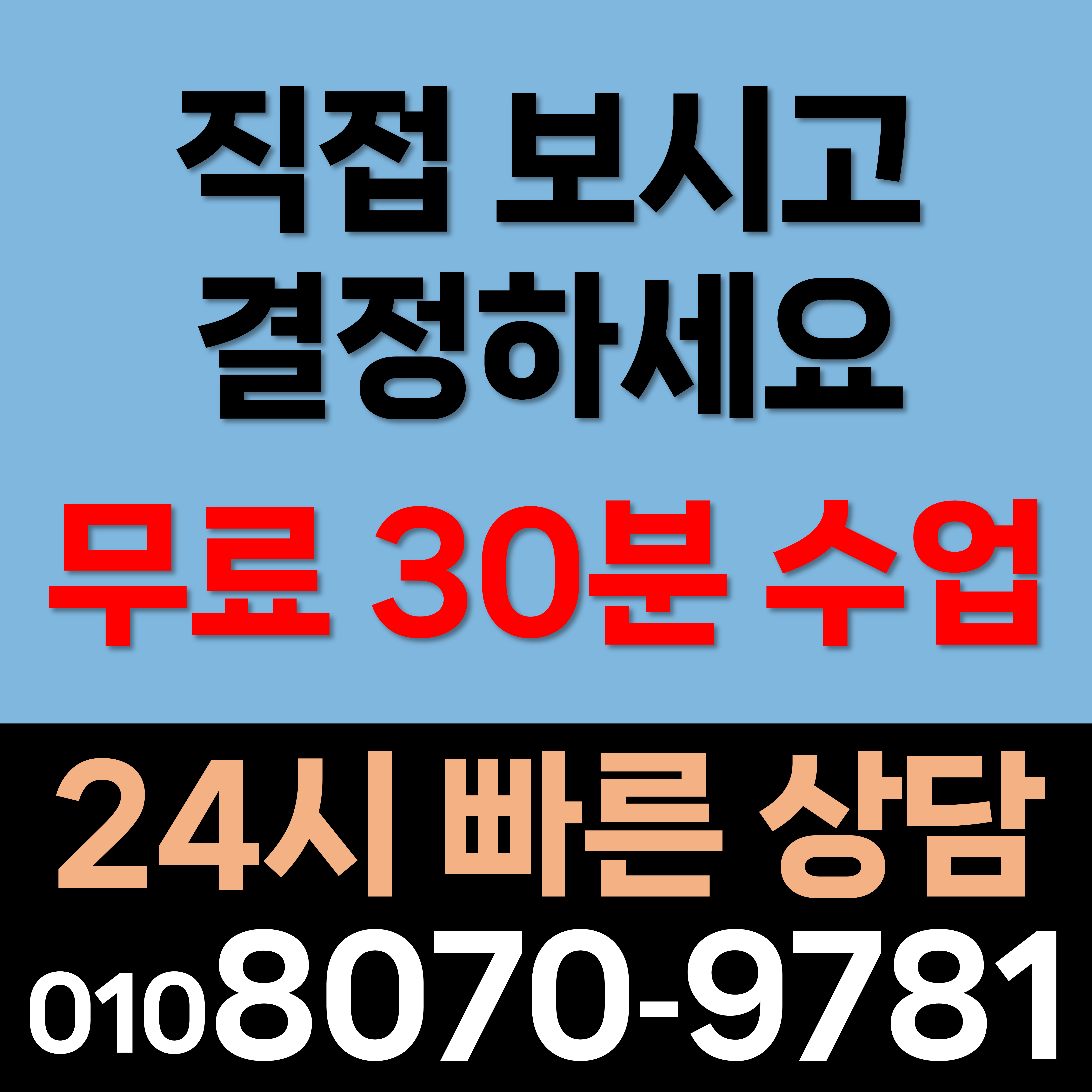  광명 중등 국어과외 하안동 초등 영어과외 독산동 수학과외 고등 입시관리 국영수 명문대 내신컨설팅 대학준비