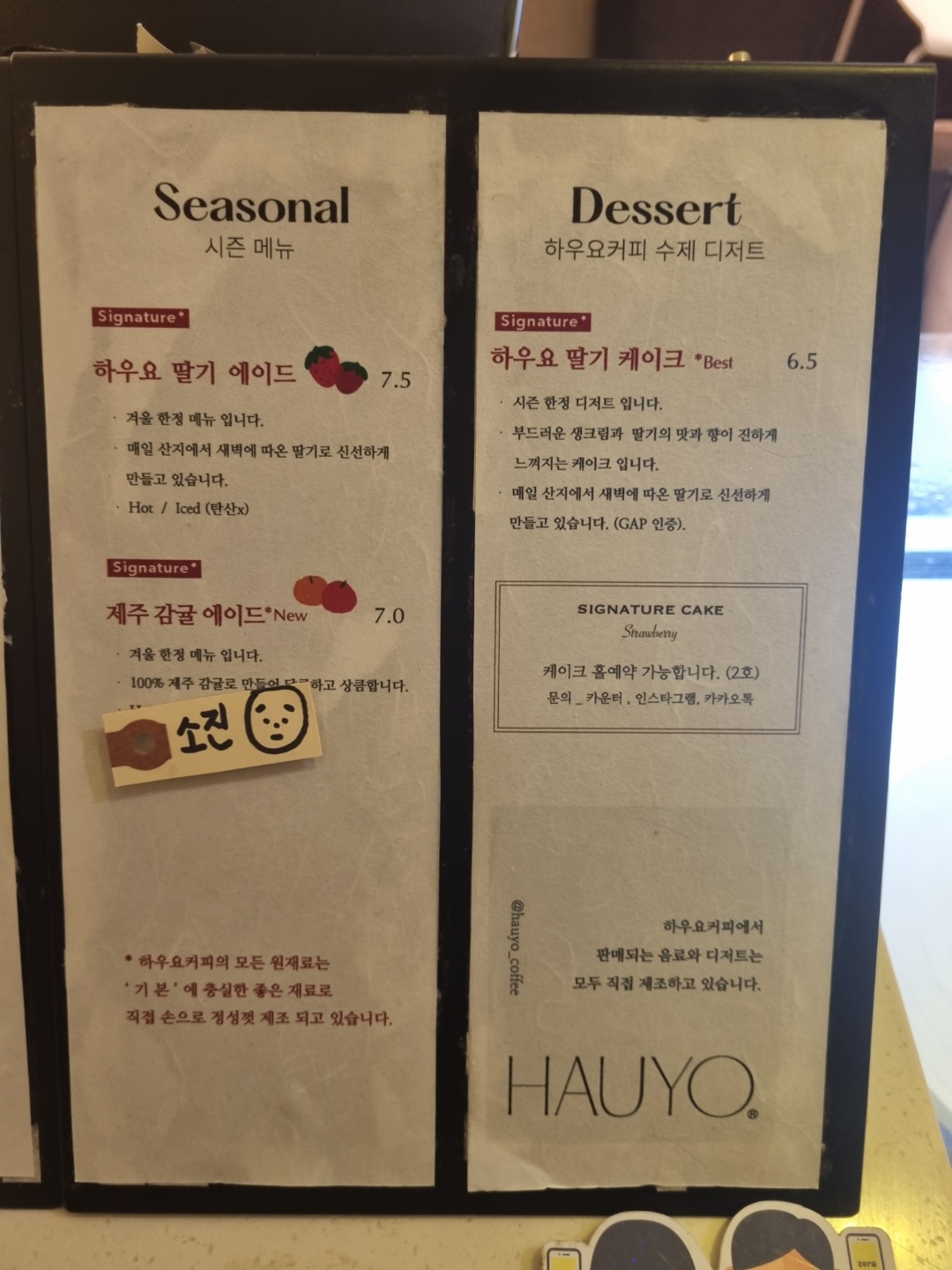 스페셜티 핸드드립 커피