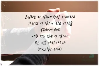 주일 예배 기도문 4월 넷째주_18