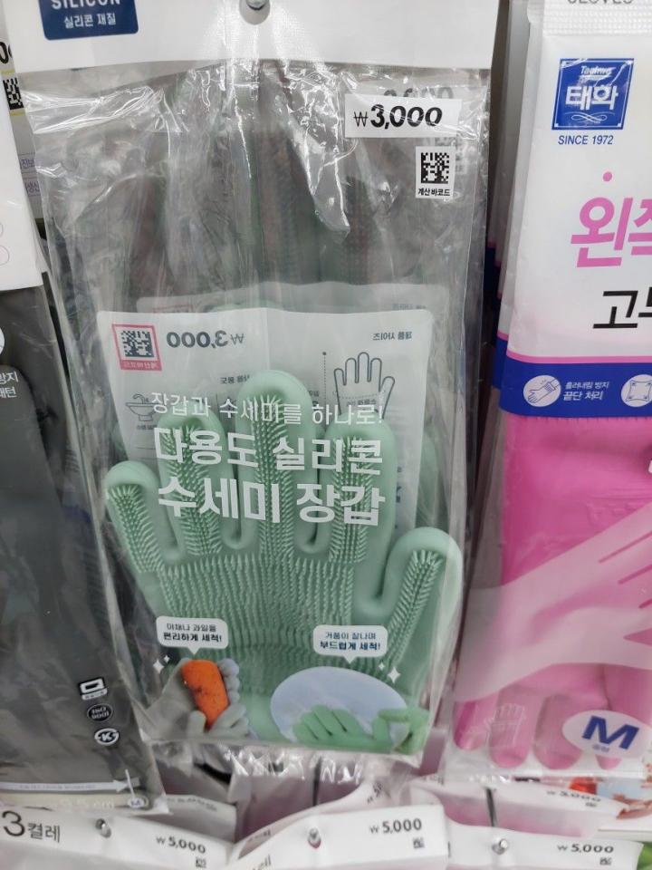 실리콘