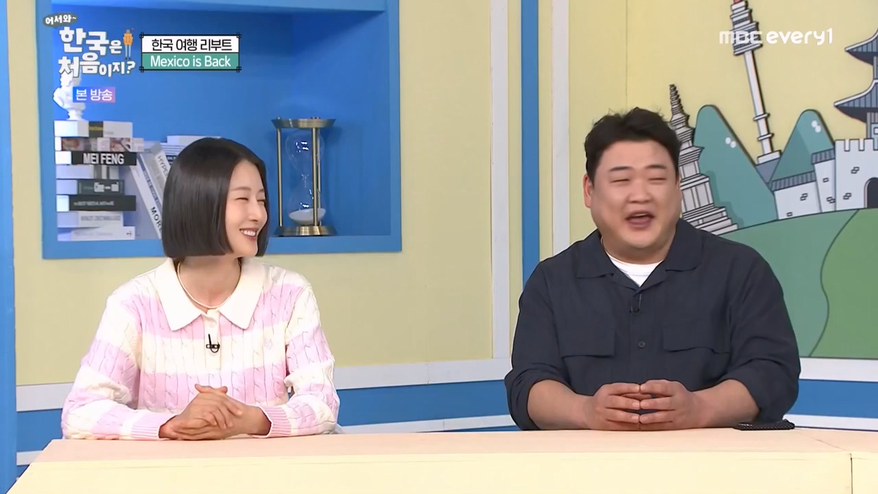 어서와 한국은 처음이지 시즌2.E264.230526p-NEXT.mp4_20230526_202357.151.jpg