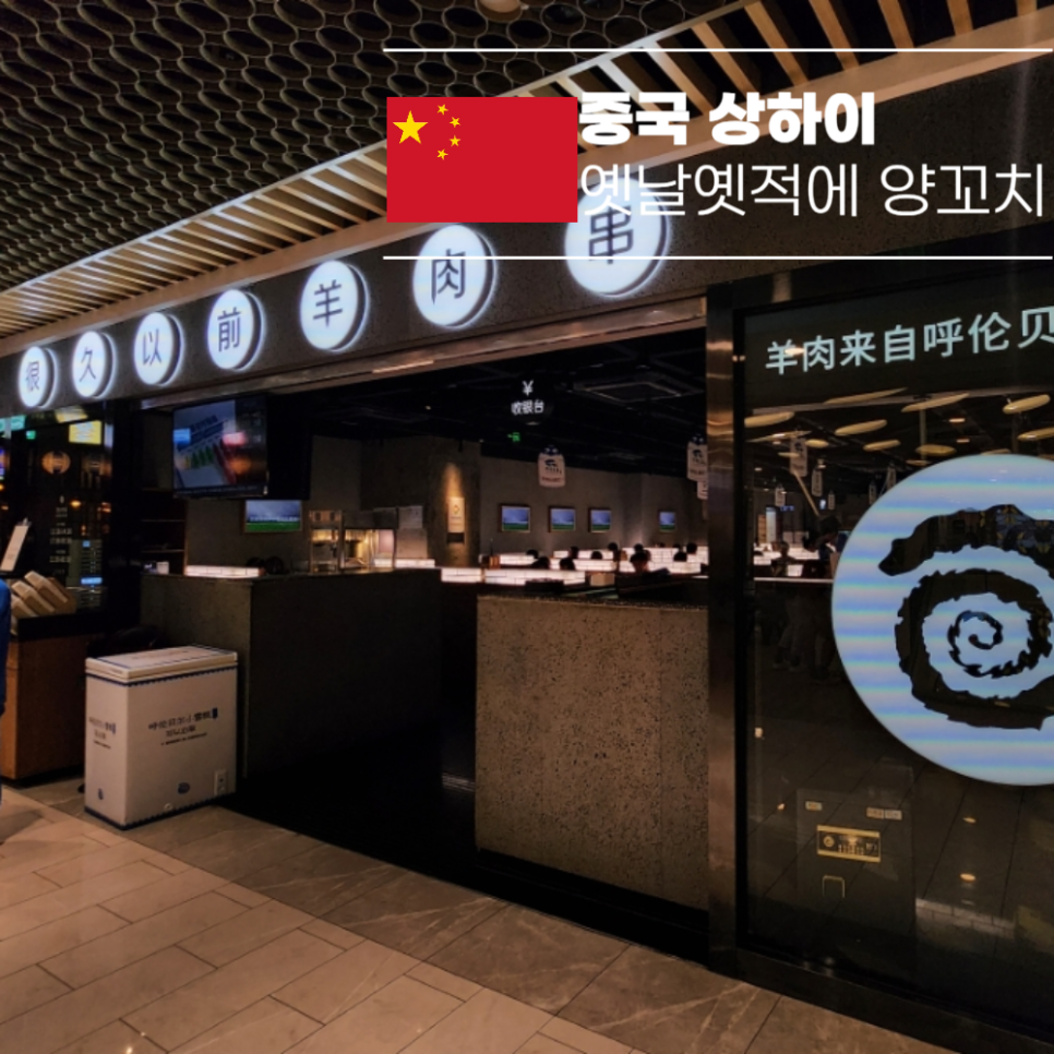 옛날옛적에 이미지