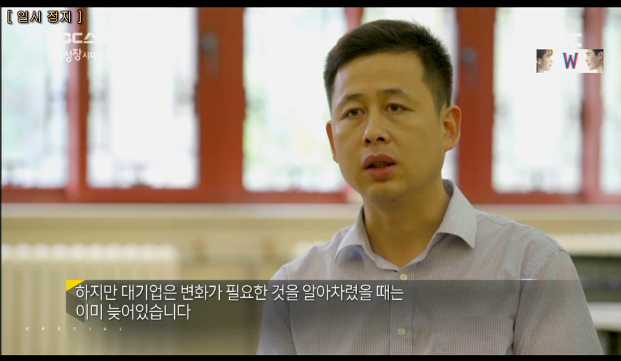  조금씩 다가오는 저성장 시대, 뉴노멀의 시작