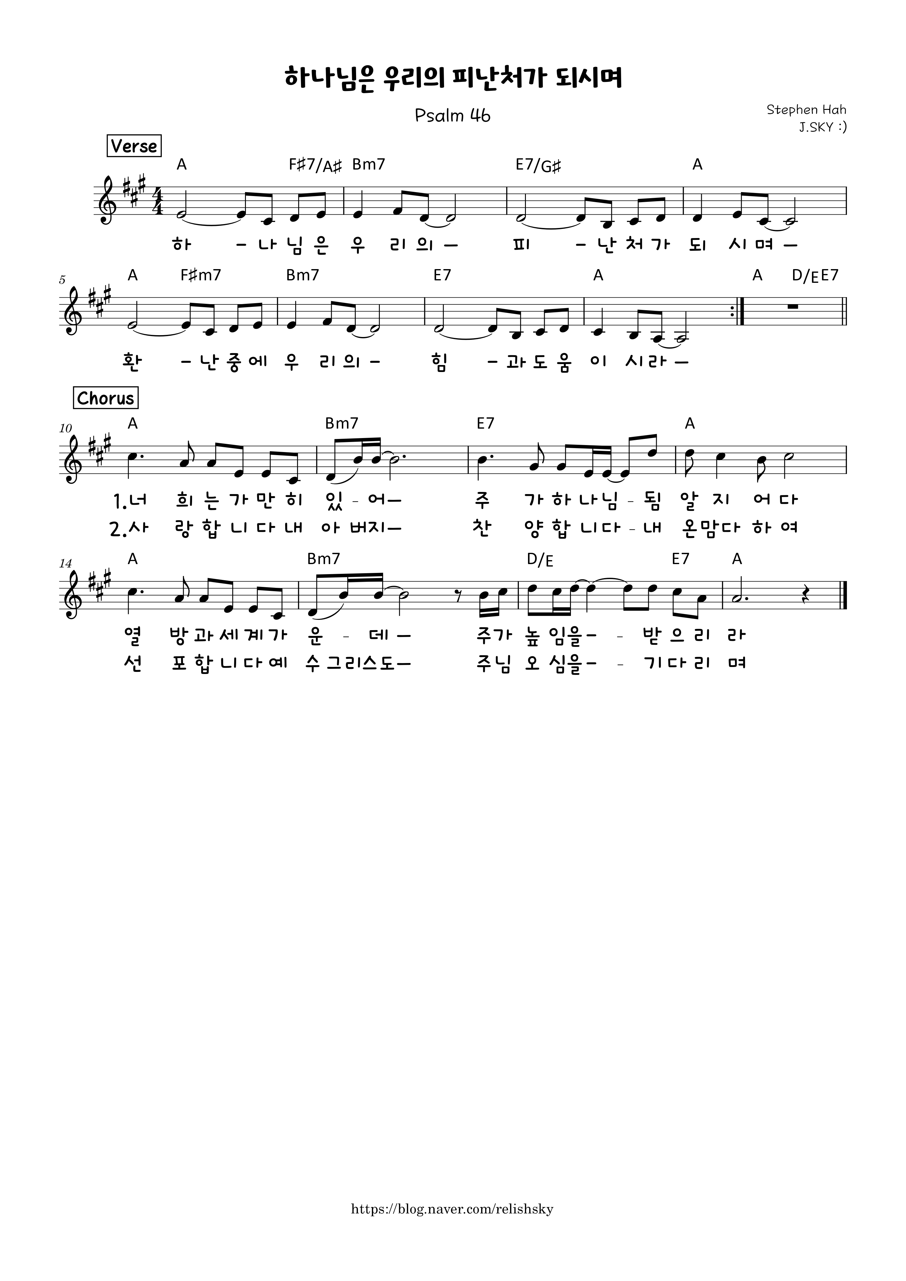  하나님은 우리의 피난처가 되시며 F G A Bb C 악보PDF