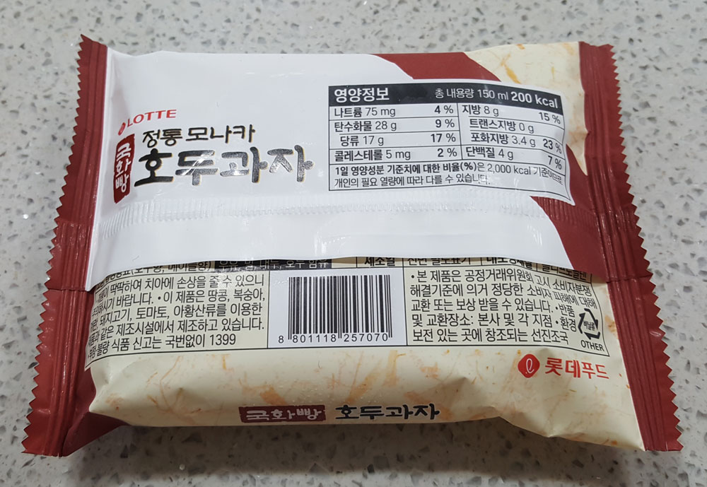 보고푸드(주)2공장 이미지