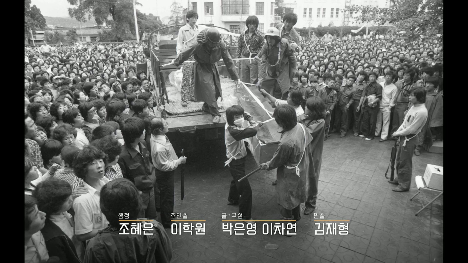 다큐 인사이트.E151.230518p.H264-F1RST.mp4_20230522_201135.316.jpg