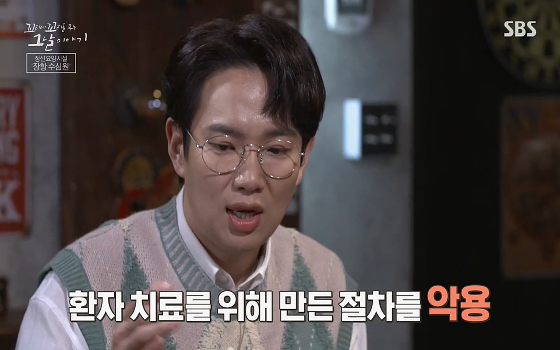 꼬리에 꼬리를 무는 그날 이야기.E24.220415p-NEXT.mp4_20220416_194248.639.jpg