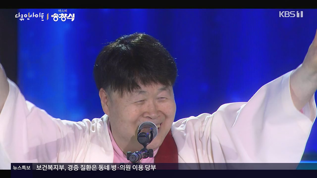 다큐 인사이트.E194.240705p-NEXT.mp4_20240706_135254.927.jpg