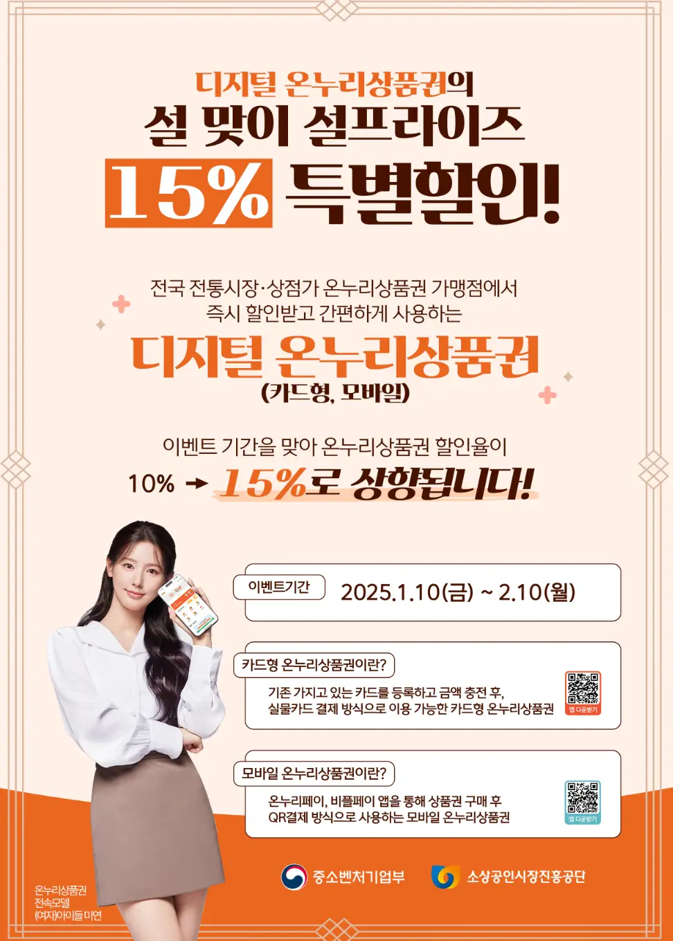 온누리주유소 이미지
