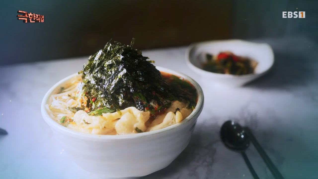 TV - 전 국민의 평생학교 EBS후루룩 한 그릇! 국수 열전.mp4_20240314_205245.880.jpg