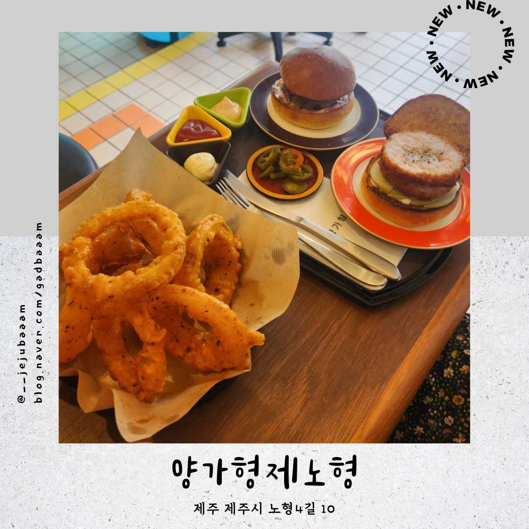 양가형제 이미지