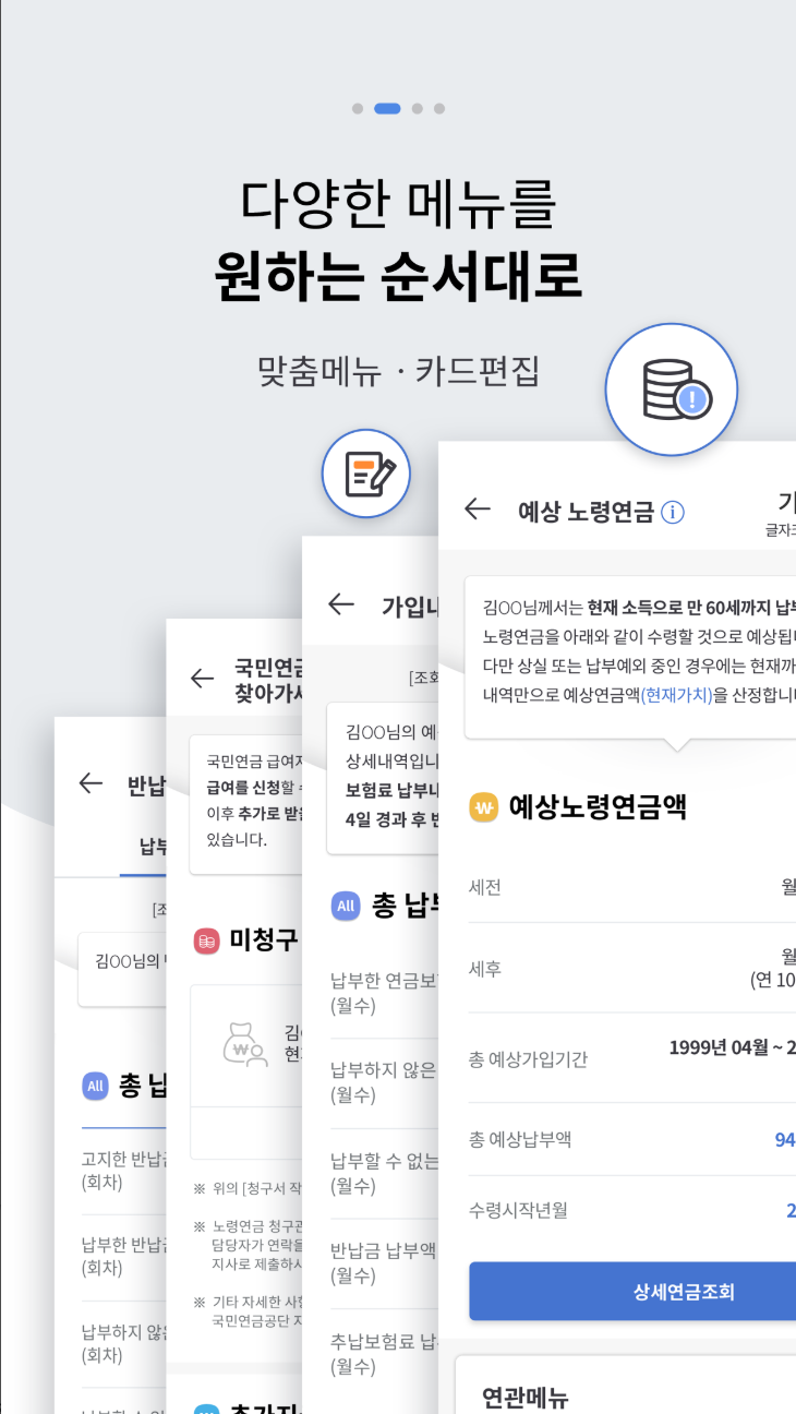노령연금 수급자격 완벽 분석: 기초연금 vs 국민연금, 2025년 최신 정보 총정리 (feat. 재산, 소득, 신청방법)