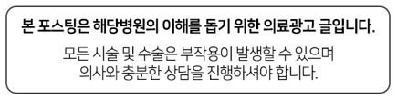 심하게 느낄 때 백내장 초기 증상의 눈부심을