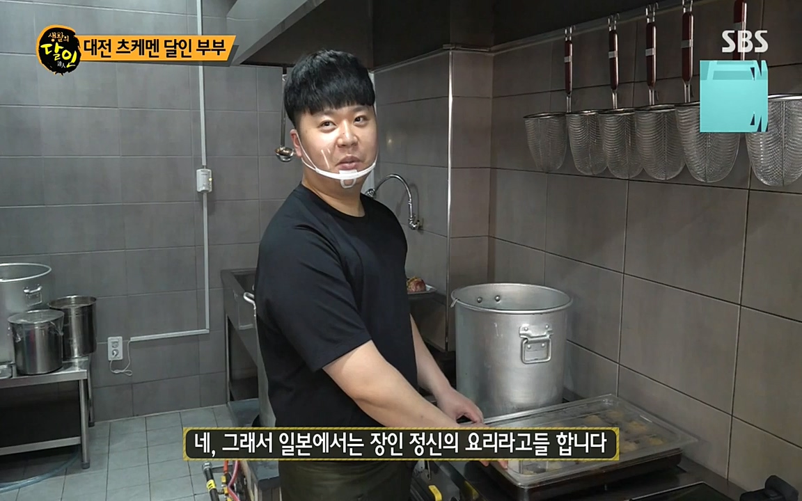 생활의 달인.E845.220531p-NEXT.mp4_20220531_202545.557.jpg