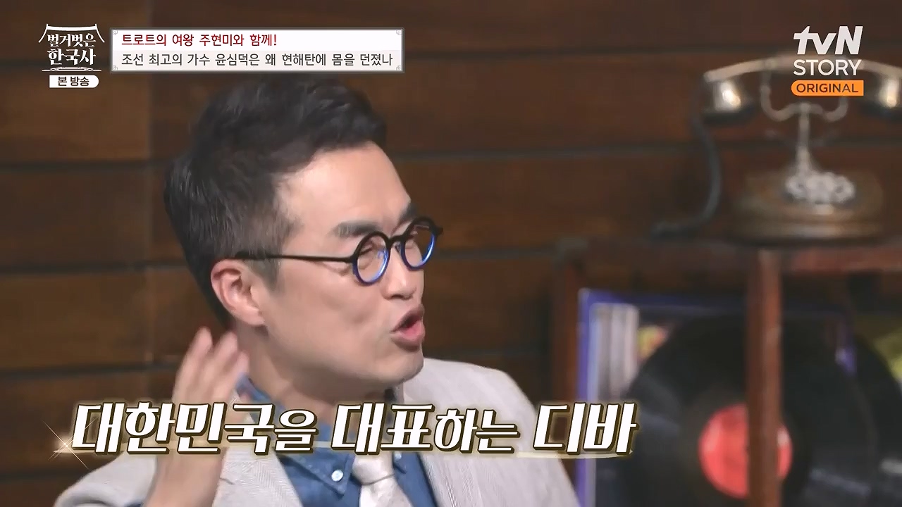 벌거벗은 한국사.E80.231102p-NEXT.mp4_20240528_203844.948.jpg