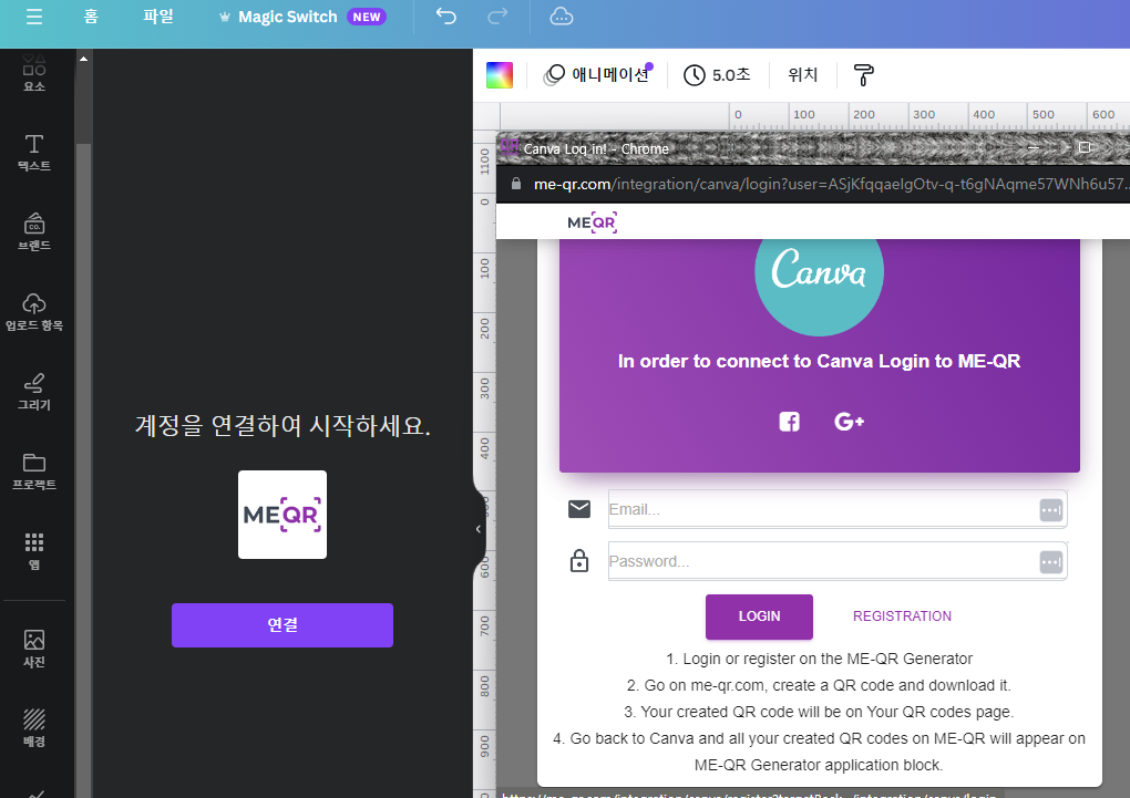 예쁜 큐알 코드 만들기