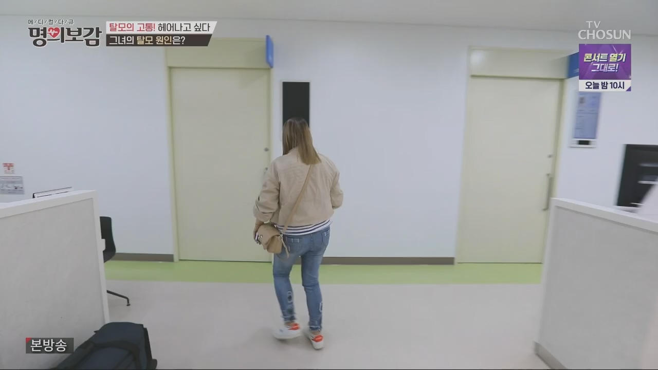 메디컬다큐 명의보감.E03.230527p.H264-F1RST.mp4_20230529_173118.875.jpg