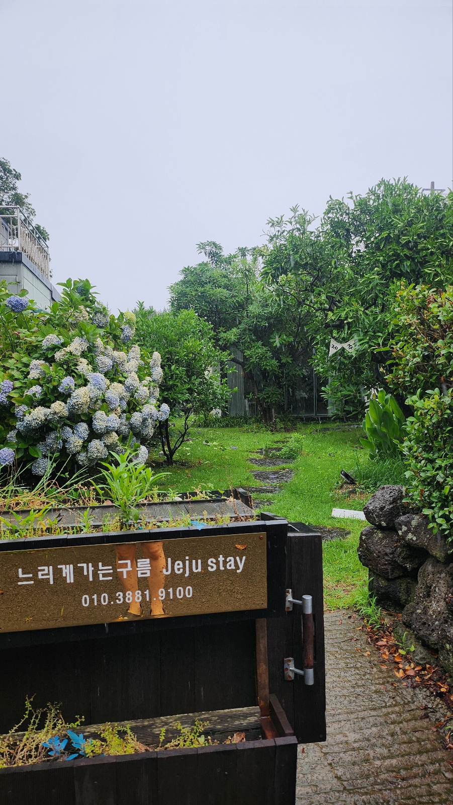 숙소-입구