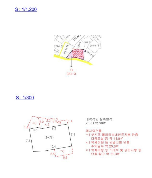 군산지원2021타경5834 지 적 도