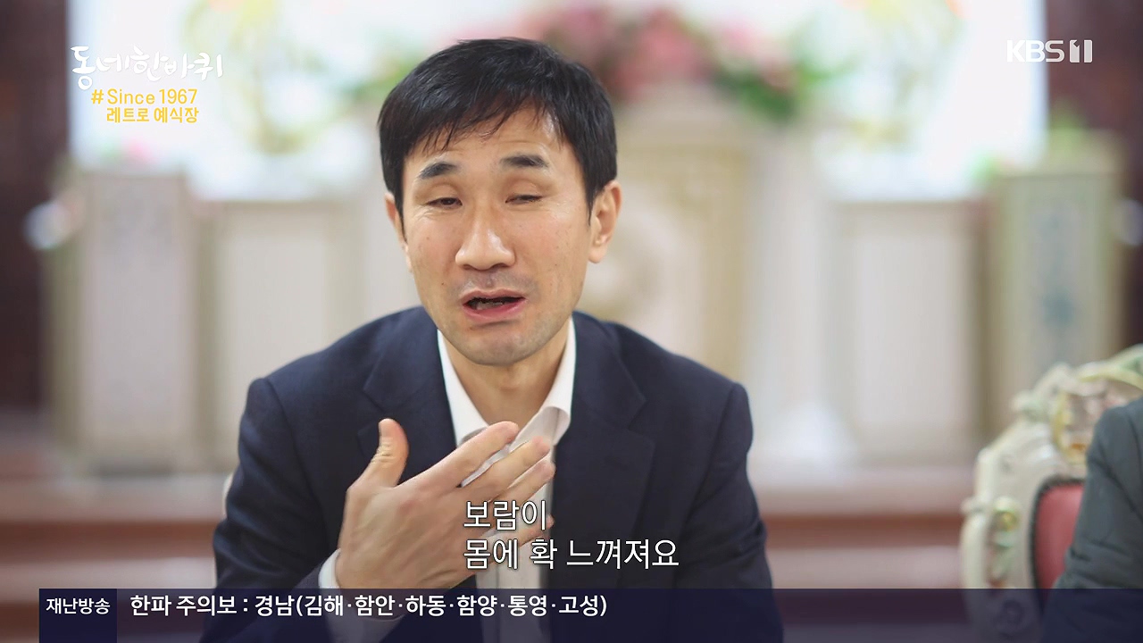동네 한 바퀴.E252.231217p-NEXT.mp4_20231218_205513.373.jpg