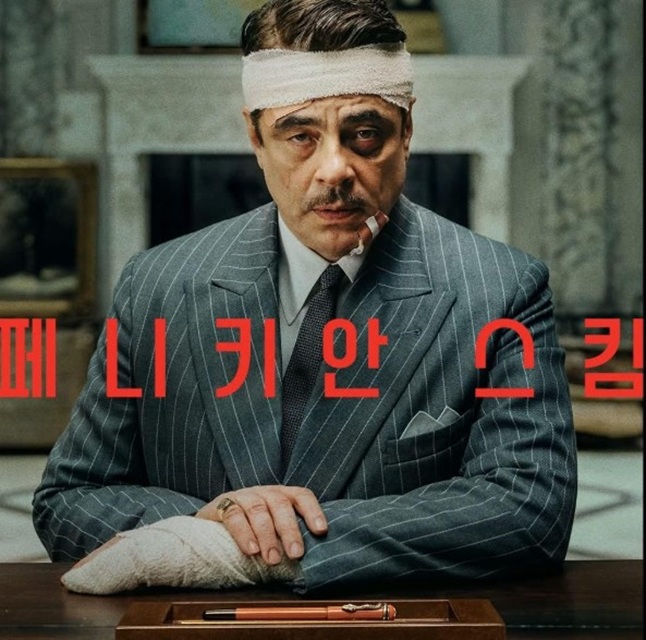 영화 페니키안 스킴 포스터