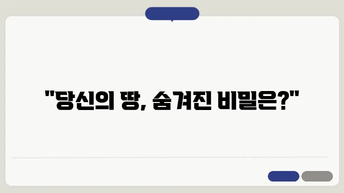 지반 공학에서의 토양 침투 테스트 방법