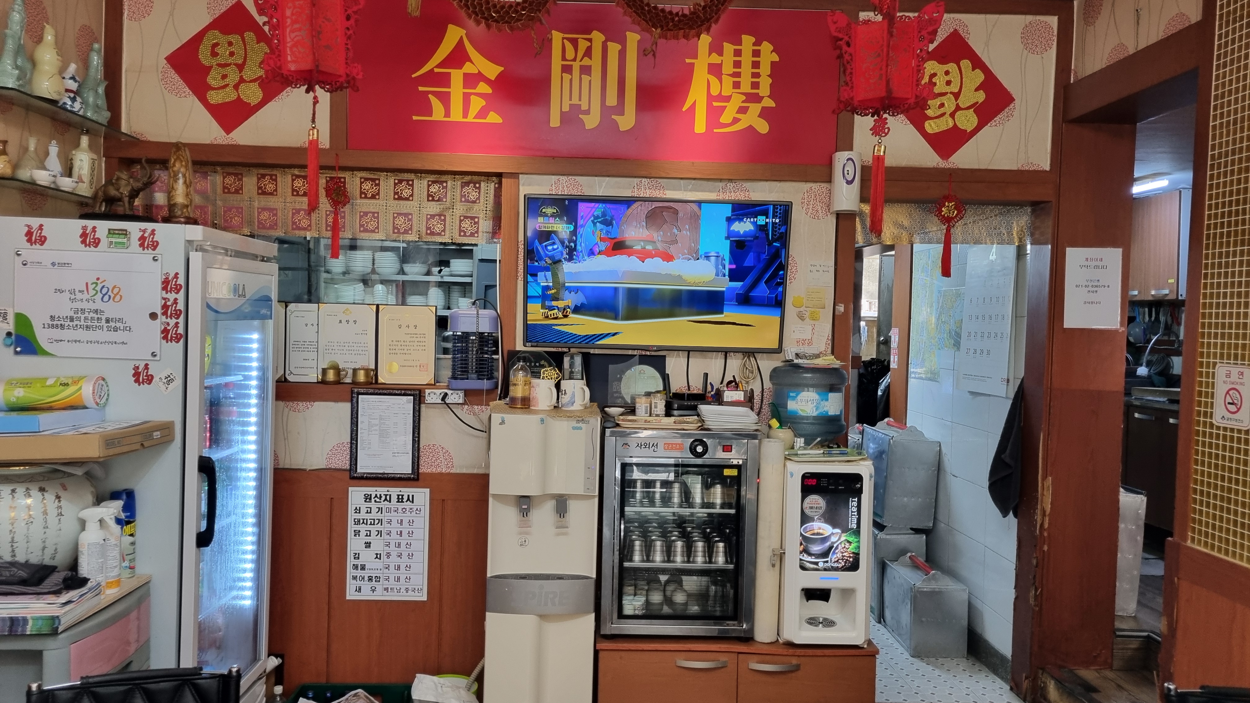 금강루 사진 2