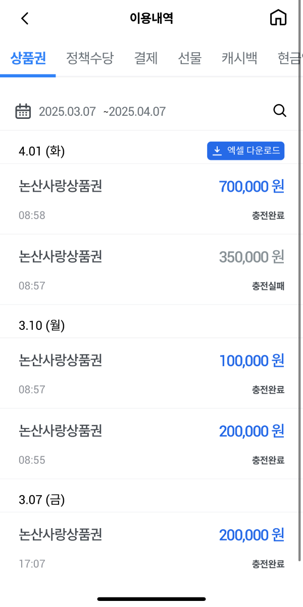 연무주유소 이미지