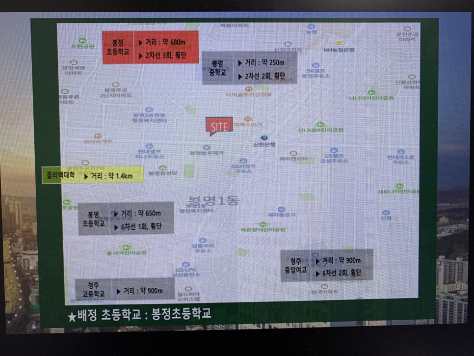 봉명 아파트 분양정보 청주 hs포레 13