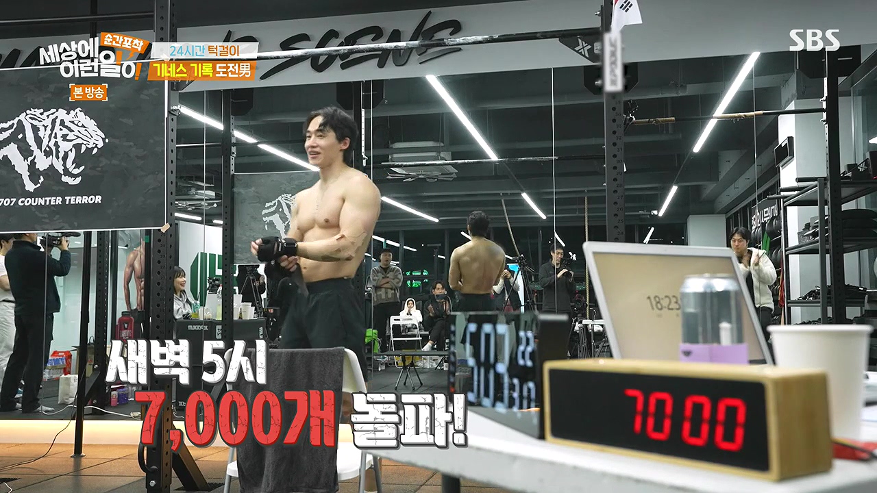 순간포착 세상에 이런일이.E1272.240407p-NEXT.mp4_20240407_172250.255.jpg