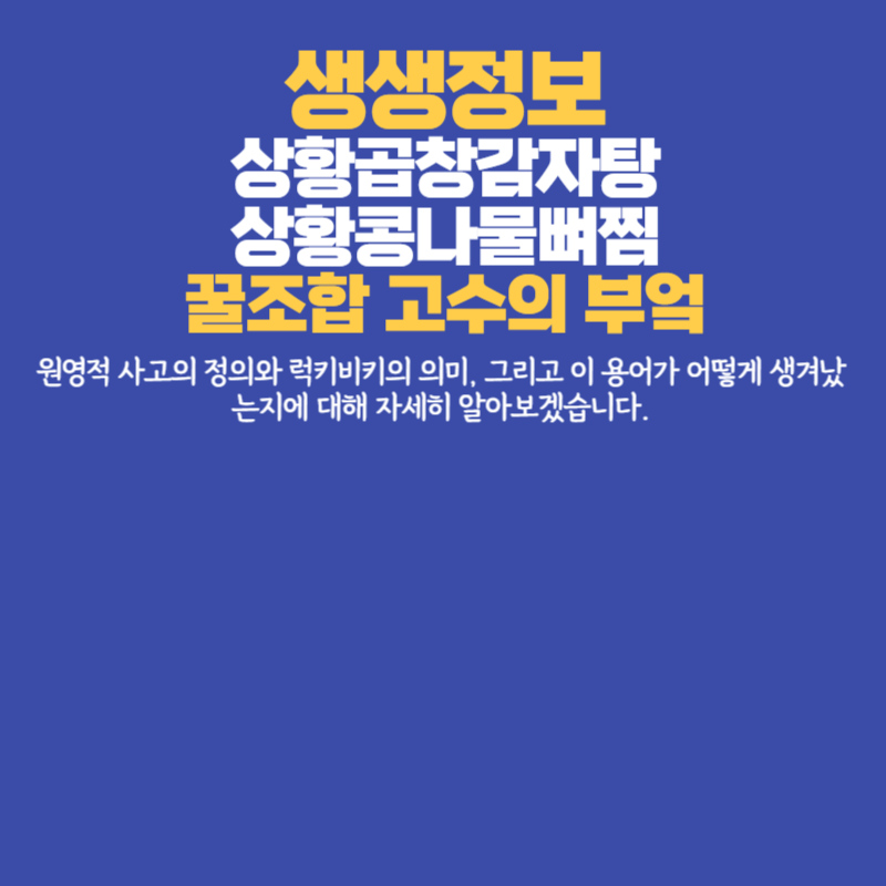 아로스 팝업