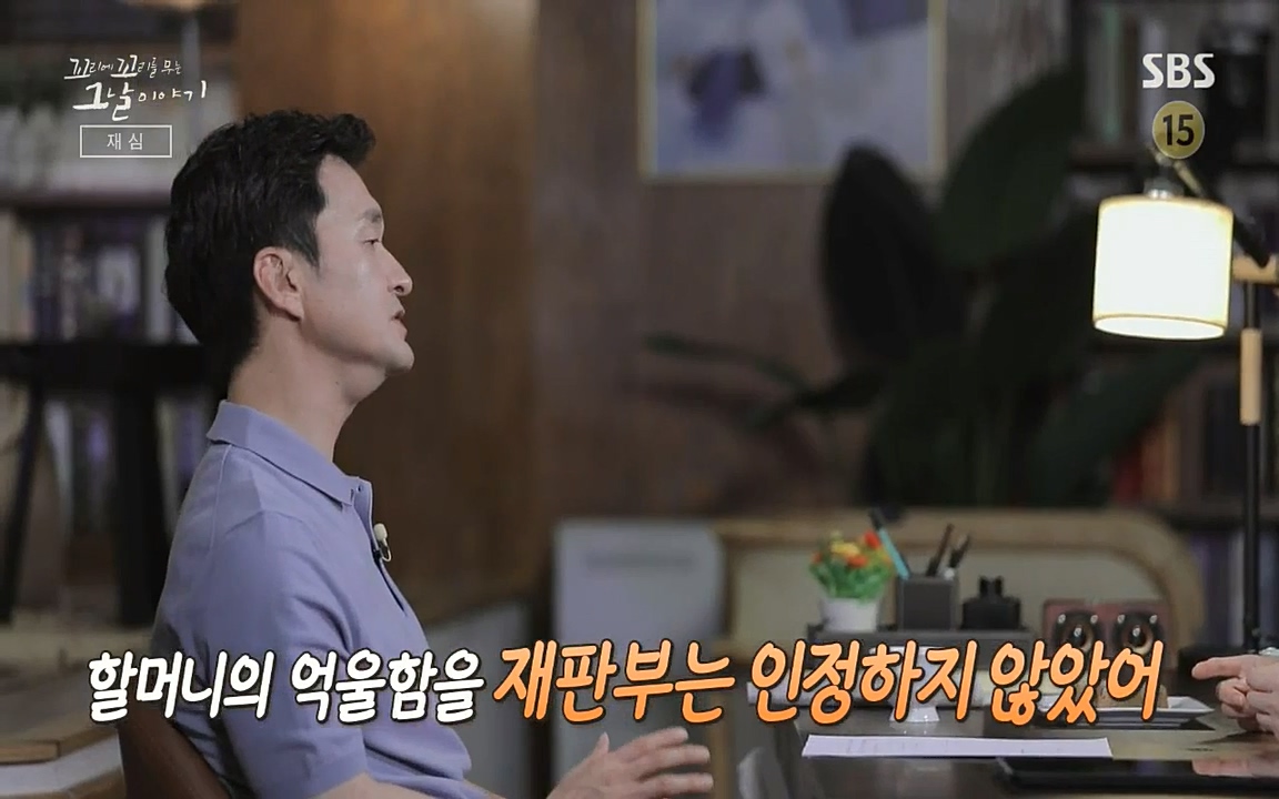 꼬리에 꼬리를 무는 그날 이야기.E42.220826p-NICE.mp4_20220826_180124.104.jpg