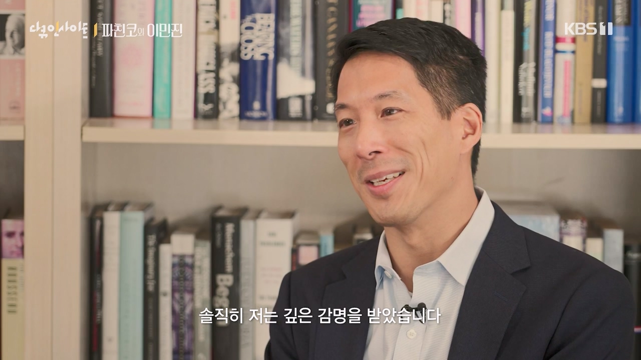 광복절 기획 다큐 인사이트.E158.230818p-NEXT.mp4_20230820_103320.595.jpg