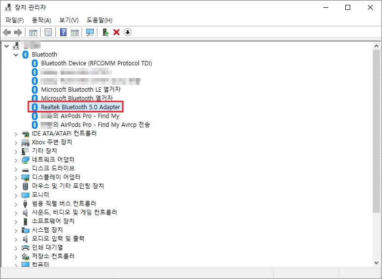 아이피타임 BT50 블루투스 5.0 동글 드라이버 다운로드 및 사용후기 - 아이피타임 BT50 블루투스 5.0 동글 아이피타임 BT50 블루투스 5.0 동글 드라이버 다운로드 및 사용후기 - 아이피타임 BT50 블루투스 5.0 동글