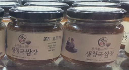 광이원 이미지