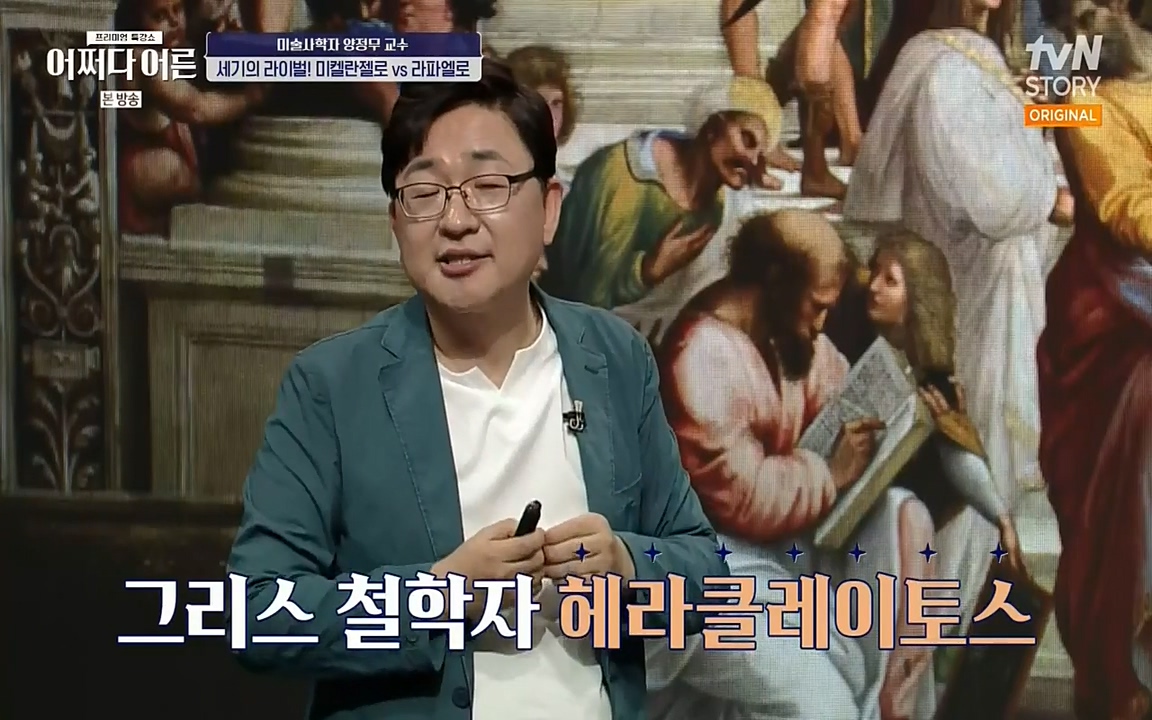 어쩌다 어른.E05.220708p-NEXT.mp4_20220904_180001.376.jpg