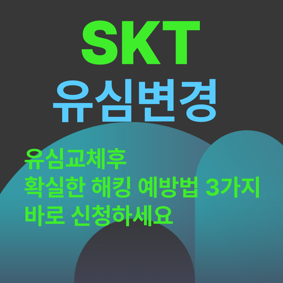 아로스 팝업