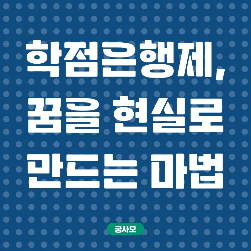 학위취득_2